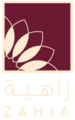 زاهية